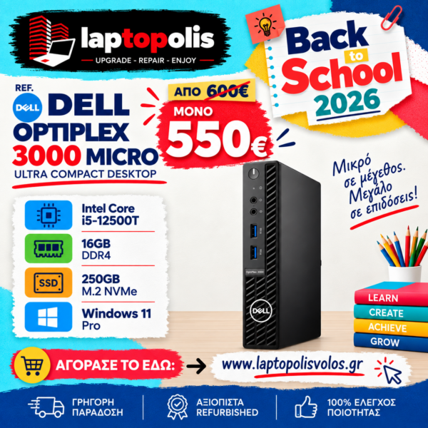 REF. DELL OPTIPLEX 3000 MICRO B2S REFURBISHED TINY Dell Optiplex 3000 DM WiFi i5-12500T/8GB DDR4/256GB SSD/Windows 11 (SP)