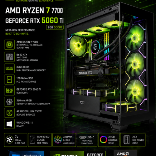 Arcane Series – Gaming PC Ryzen 7 7700 / RTX 5060 Ti 8GB / 32GB DDR5 / 1TB NVMe / Windows 11 με Υδρόψυξη (T)