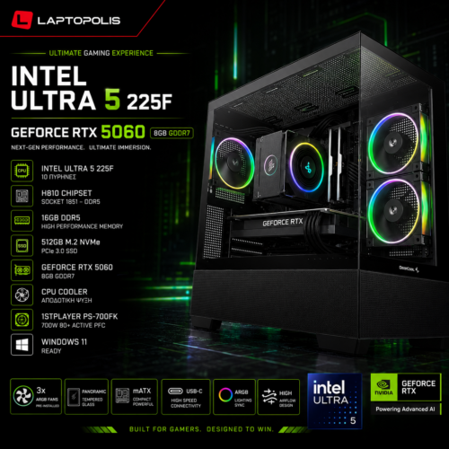 Nova Series Gaming PC Intel Ultra 5 225F / RTX 5060 8GB / 16GB DDR5 / 512GB NVMe / Windows 11 με Ψύκτρα  (T)