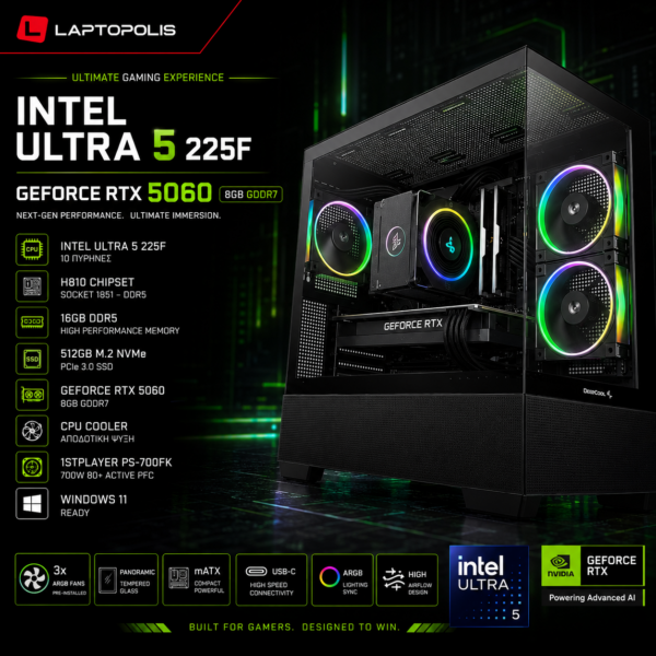 Nova Series Gaming PC Intel Ultra 5 225F / RTX 5060 8GB / 16GB DDR5 / 512GB NVMe / Windows 11 με Ψύκτρα  (T)