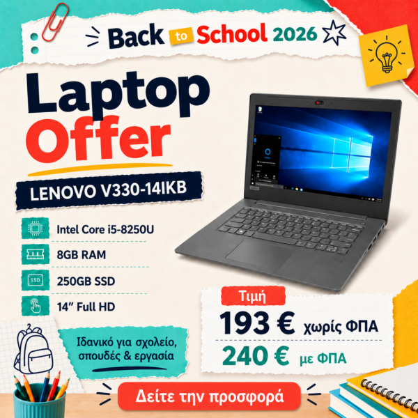 REF LENOVO V330-14IKB i5-8250U 8GB 250SSD 14.1''FHD WIN11 58E B2S REFURBISHED Lenovo V330-14IKB i5-8250U/8GB/250SSD/14.1''FHD/Windows 11 (SP)