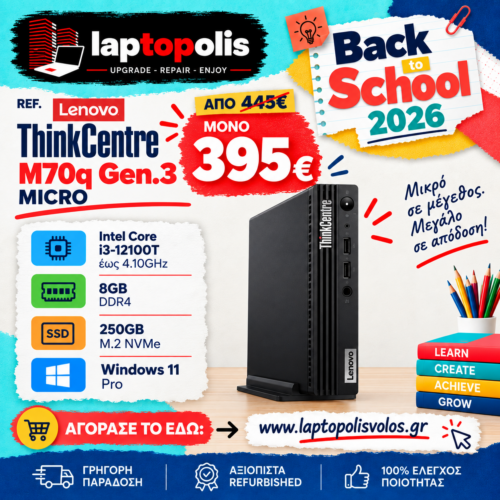 LENOVO ThinkCentre M70q Gen.3 MICRO tetragono B2S REFURBISHED TINY LENOVO ThinkCentre M70q Gen.3 i3-12100T/8GB/250NVMe/Win11 Pro (SP)