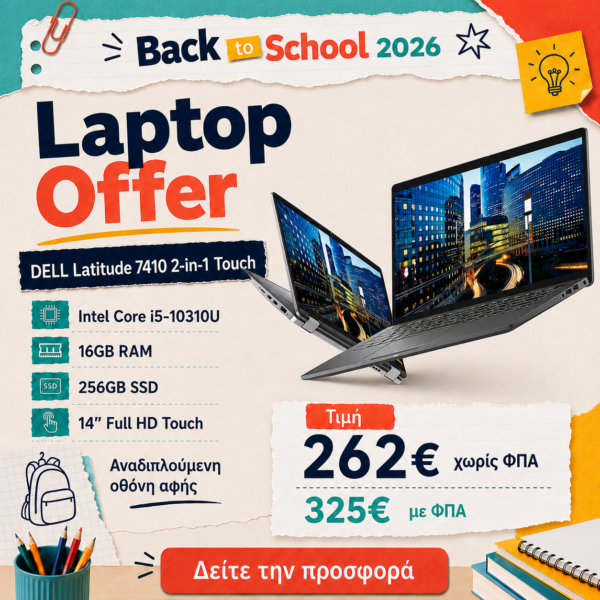 REF NB DELL LATITUDE 7410 i5-10310U 16GB 256SSD WIN11 325E B2S REFURBISHED Dell Latitude 7410 i5-10310U/16GB/256GB SSD/Windows 11 (SP)