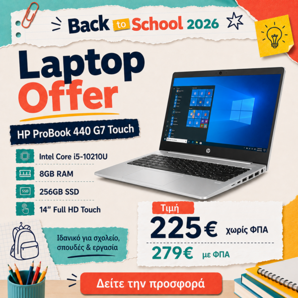 B2S REFURBISHED HP 440 G7 I5-10210U/8GB/250SSD/14''FHD touch/Windows 11 (SP)