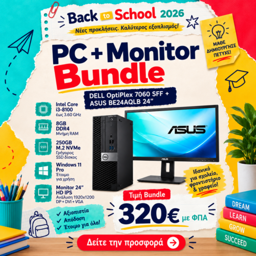 B2S BUNDLE REF.DELL OPTIPLEX 7060 SFF i3-8100/8GB/250NVMe/WIN11 + REF. MONITOR ASUS BE24AQLB 24"(SP)