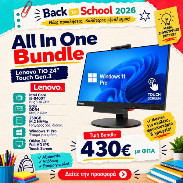 B2S REFURBISHED AIO Lenovo TIO 24'' touch Gen.3 FHD M720q TINY i5-8400T/8GB/250NVMe/Windows 11 (SP)