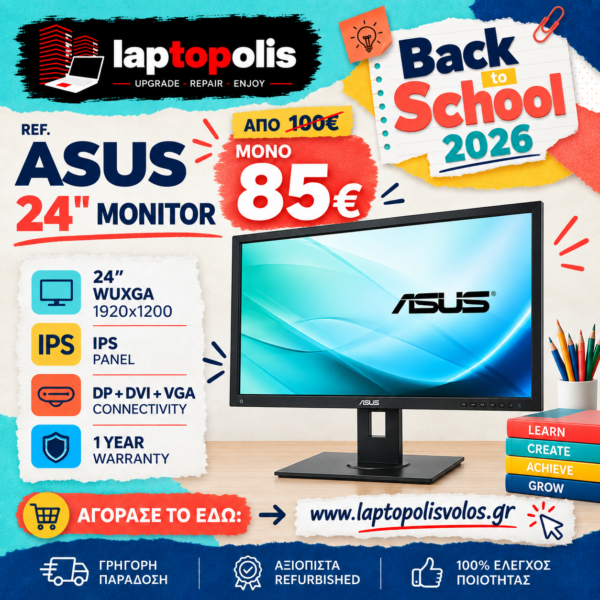 B2S REFURBISHED ASUS BE24AQLB 24" DVI, VGA, DisplayPort, USB (SP)