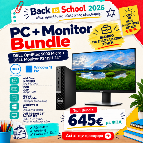 B2S BUNDLE REF. DELL OPTIPLEX 5000 MICRO i5-12500T/16GB/250GB/WIN11 + REF. Dell Monitor P2419H 24'' (SP)