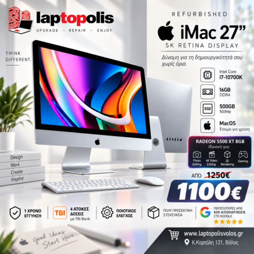 REF. Apple iMac 27" 5K i7 / 16GB / 500GB / Radeon 5500 XT 8GB (SP)