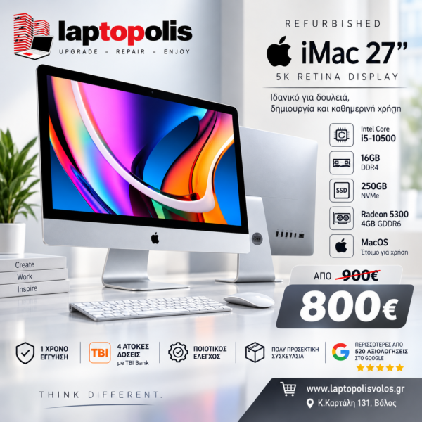Refurbished Apple iMac 27" 5K i5 16GB 250GB SSD (SP)