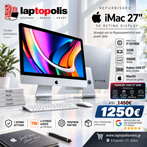 REF. Apple iMac 27" 5K i7 / 32GB / 500GB / Radeon 5500 XT (SP)